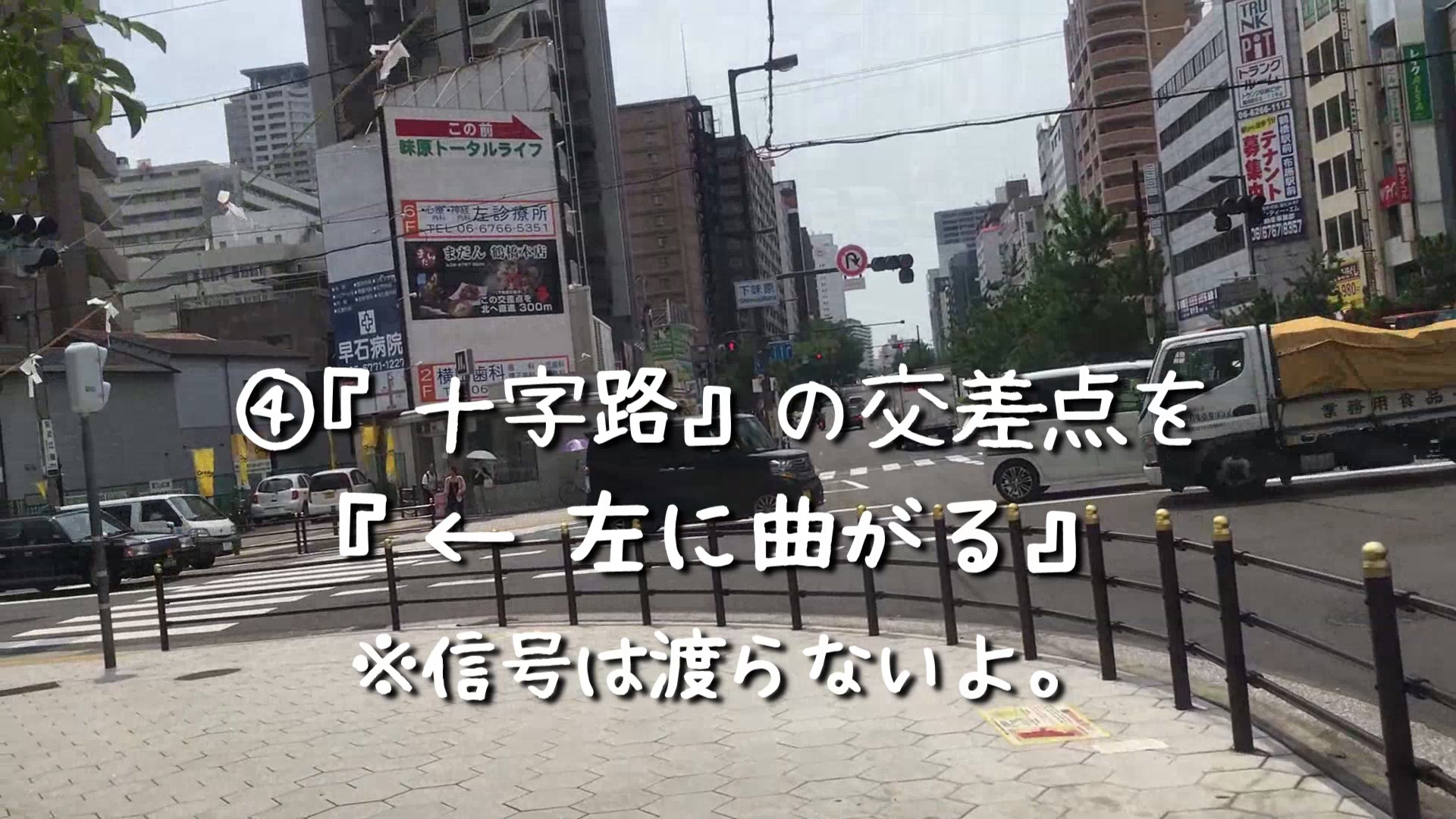 jrkara道